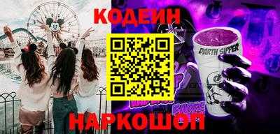 бошки Малгобек