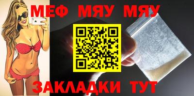 амфетамин Мариинск