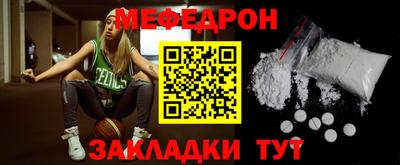 скорость mdpv Малоярославец