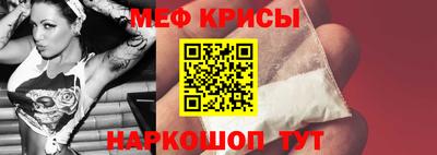 амфетамин Мариинск