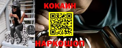 бошки Малгобек