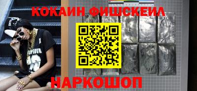 амфетамин Мариинск