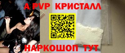 бошки Малгобек