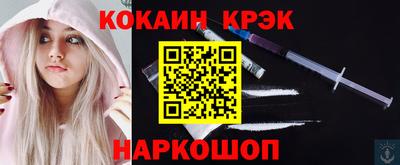 амфетамин Мариинск