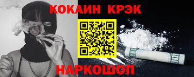 амфетамин Мариинск