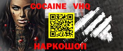 бошки Малгобек