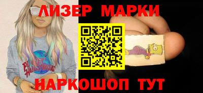 бошки Малгобек