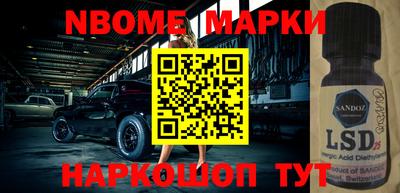 амфетамин Мариинск