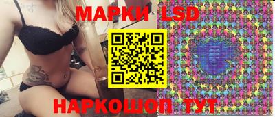 амфетамин Мариинск