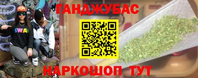 амфетамин Мариинск