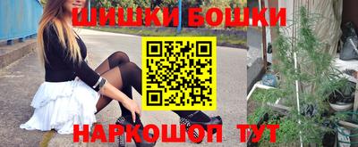 бошки Малгобек