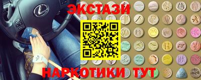 амфетамин Мариинск