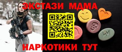 скорость mdpv Малоярославец