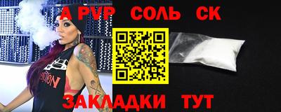 бошки Малгобек