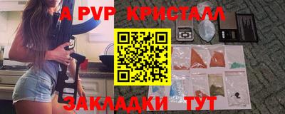 бошки Малгобек