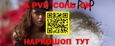бошки Малгобек