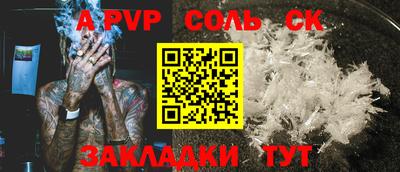 скорость mdpv Малоярославец