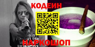 амфетамин Мариинск