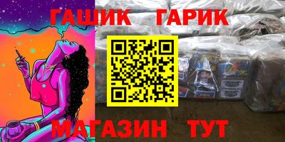 амфетамин Мариинск