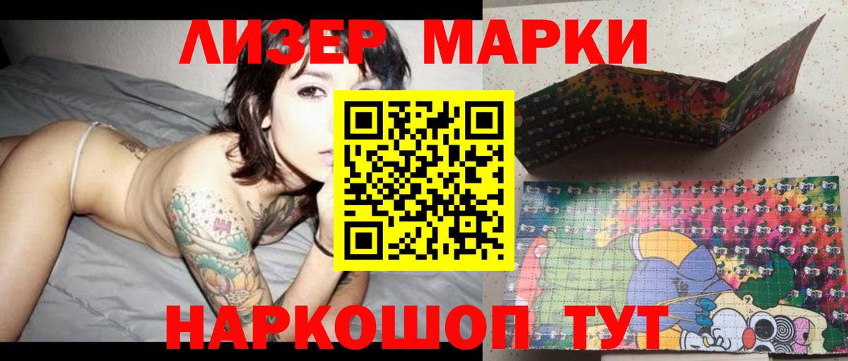 мега ССЫЛКА  Лсд 25 экстази кислота  ЛСД экстази кислота  Вход с VPN  Губкин 