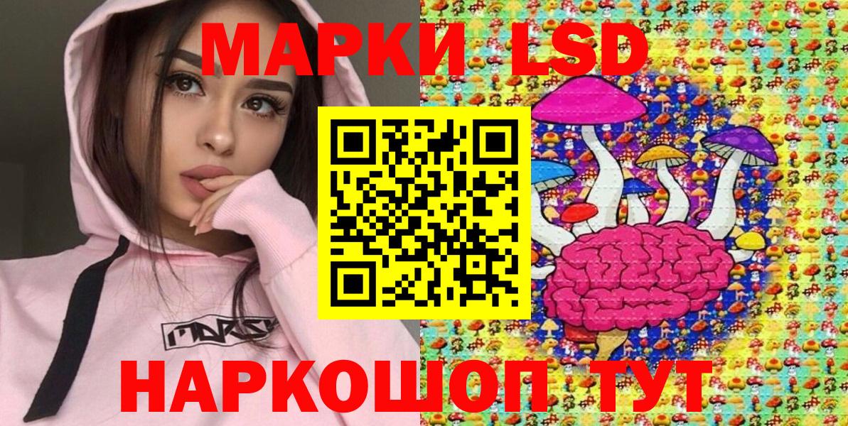 Губкин  Марки 25I-NBOMe 1,8мг  Вход с VPN  Марки 25I-NBOMe 1,8мг 