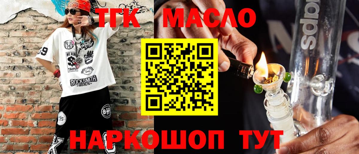 Дистиллят ТГК концентрат Губкин