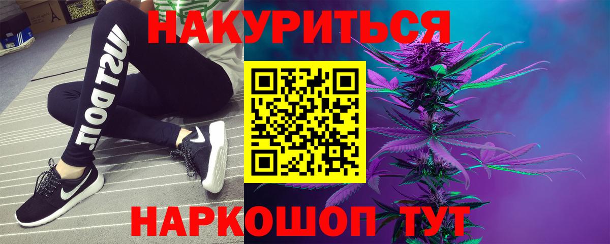 Бошки марихуана семена  Канабис гибрид  Марихуана LSD WEED  Вход с VPN  Конопля OG Kush  Губкин 
